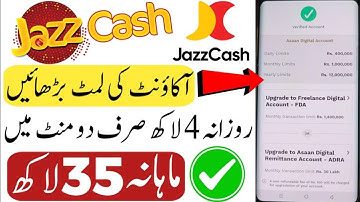 Upgrade Jazz Cash Account | How to Increase Jazz Cash Account Limit | Jazz Cash Limit Increase
