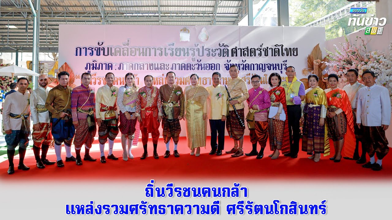 รอบวันทันข่าว สพฐ. วันที่ 30 มกราคม 2566