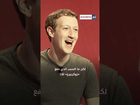 اكتشاف المشتري الغامض لقصر واشنطن العاصمة بـ23 مليون دولار