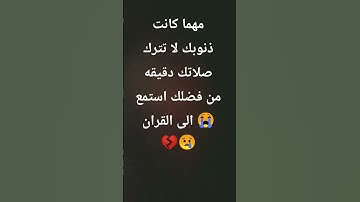 #راحة_نفسية #تلاوة_هادئة #قرآن #قران_كريم #اتحداك #اكسبلور #لايك #السعوديه