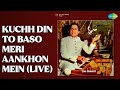 کچھ دن تو بسو میری آنکھوں میں (لائیو) | Ghulam Ali Live Concert | Ghulam