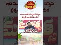 Pawan Kalyan vs Jagan #pawankalyan #pspk #janasena #janasenaparty #ysjagan #ysrcp #ycp #jagan