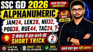 SSC GD 2026 ALPHANUMERIC 😱 Daily हर Shift में पूछा जा रहा | 99% बच्चे Fail 🔥