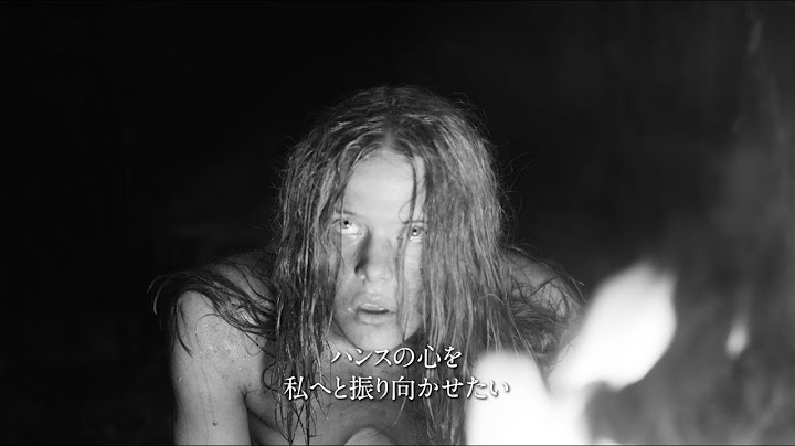 秘められた寒村で「純愛」の契り、甘美な悪夢を描いた映画『ノベンバー』予告編