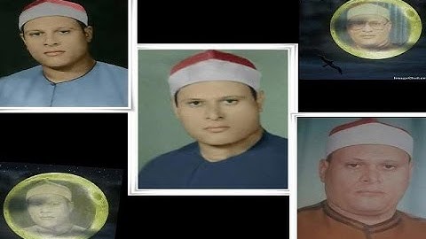 فضيلة القارئ الشيخ / عبد الحكم رمضان موسى ماتيسر من سورة الفرقان