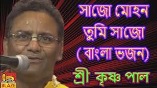 Video Download