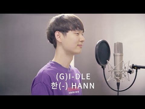 (G)I-DLE (여자아이들) - HANN (한(一)) (<strong>Alone</strong>)(<strong>Cover</strong> by Dragon Stone)