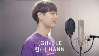 (G)I-DLE - HANN (Alone) (Cover by Dragon Stone)