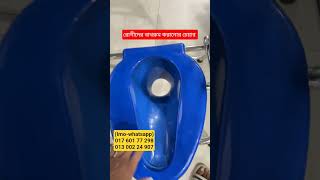 রোগীদের বাথরুম করানোর কোমর টয়লেট চেয়ার ভাসমান, S S Steele Commodes Toilets Chair stock paralysis