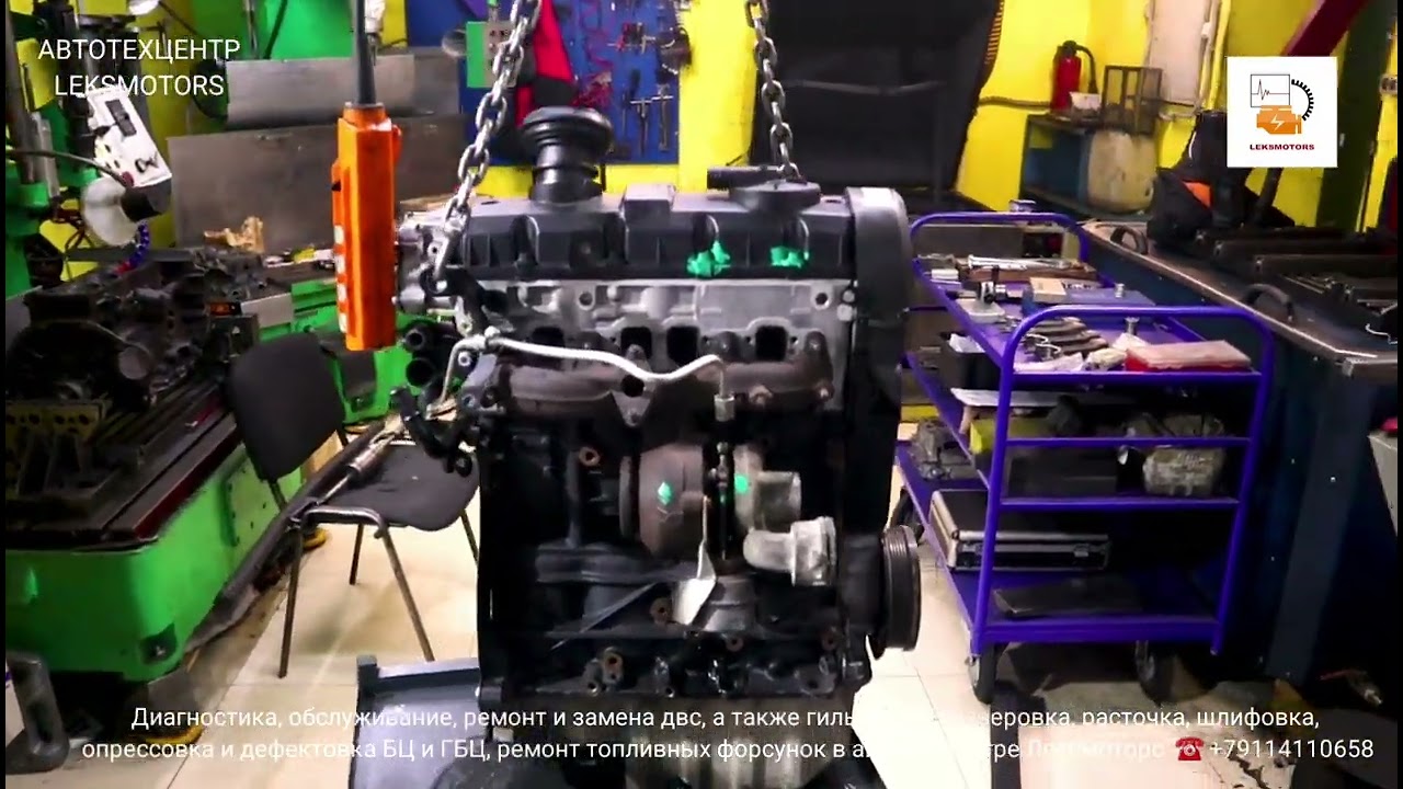 Volkswagen Transporter T5 замена двигателя на контрактный, двигатель ...