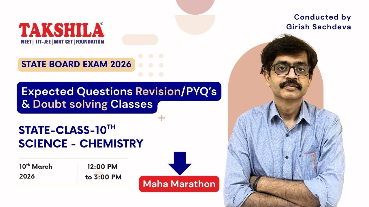 Class 10 SSC  Science 1 (Chemistry ) MAHA-MARATHON