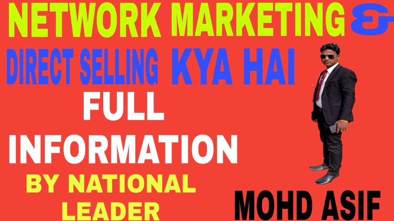 Network Marketing Plan Kya Hai Network Marketing Plan Kya Hai