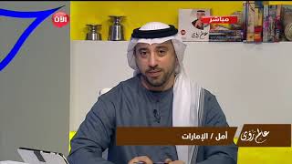 كلام الطبيب يؤكد تفسير الحلم