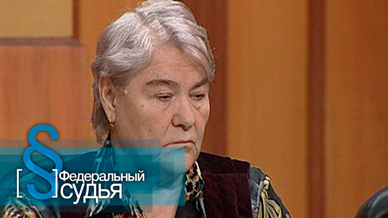 Федеральный судья: Взрыв на озере