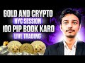 LIVE FOREX ANALYSIS I GOLD & BITCOIN I NEWYORK SESSION I FOREX HINDI I 21 JULY | Mackx Trading