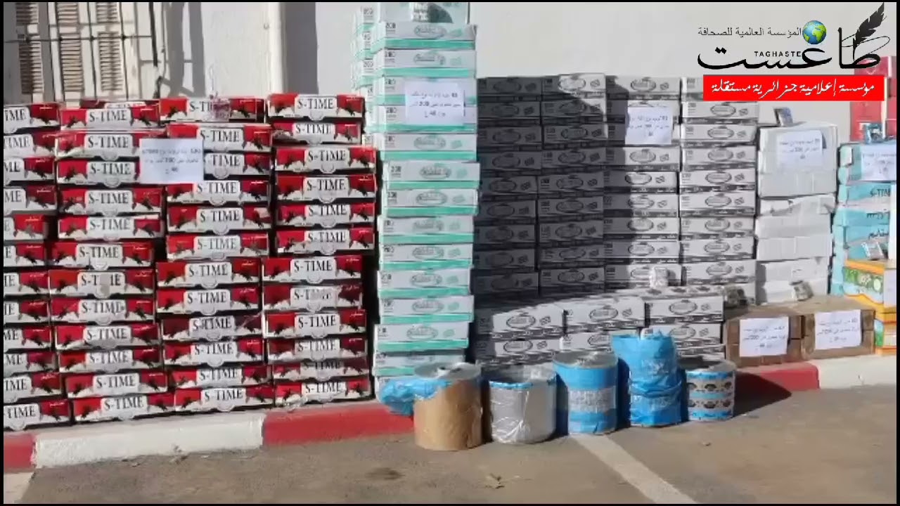 #الدرك_الوطني_الجزائر_العاصمة ♦️♦️ حجز كمية معتبرة من تبغ الترشق شمة مقلدة