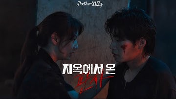 [The Judge From Hell] Kang BitNa & Han DaOn|| Don’t Blame Me-Taylor Swift(speed up & reverb||{FMV}