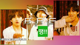 [방탄소년단뷔] #방탄소년단뷔 #김태형🐯🐻 #뷔 #V  누구시더라..? 땡!!!!😁😁