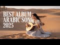 Rose Of Damascus Romantic Arabic Songs With Classic Charm RoseOfDamascus RomanticArabia 