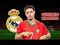 مهارات واهداف الموهبه المغربيه عثمان معما Othmane Maamma صفقة ريال مدريد المحتملة 
