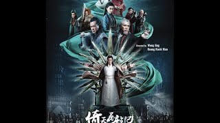 Nonton New Kung Fu Cult Master 1/2 Golok Pembunuh Naga (zhang Wuji) 2022