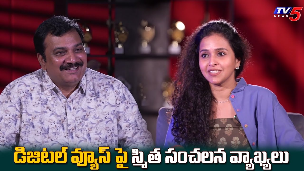Singer Smitha About Her Pop Music Comeback | Reality of Digital Views vs Cassette Era | TV5 ENT
