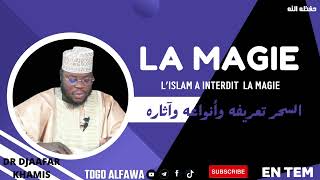 L'ISLAM A INTERDIT 🚷 LA MAGIE || DR.JDAAFAR KHAMISS || QUE DIEU LUI PROTÈGE ||