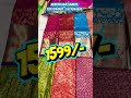 ధర్మవరం బ్రైడల్ పట్టు చీరలు 🤩 #1599 #pattusarees KEERTHANA SAREES #vijayawada #onlineshopping