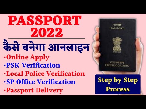 Passport Apply Online Full Process 2022! Verification at Passport Seva Kendra ! Police Verification