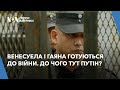 Венесуела і Гаяна готуються до війни. До чого тут Путін?