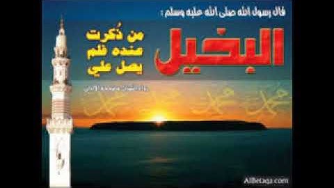 القارئ سعيد دباح صلاة التراويح كاملة من مسجد التقوى  البليدة