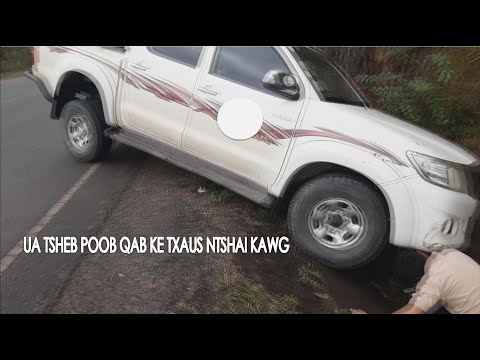 Video: Yam xwm txheej txaus ntshai hauv qab no tau pab txhawb los ntawm txoj kev thiab ib puag ncig?