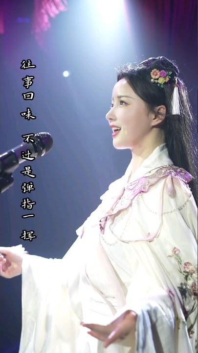 燕无歇 (4K UHD) #chenxiaozhu #xiaozhuchen #cover #song #music #陈晓竹 #国风 #翻唱 #燕无歇