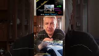 дядя "Тюля", Линкольн МКЗ гибрид, аукцион США,  такси работа Киев, Ниссан Лиф, #uklon  #инвестиции