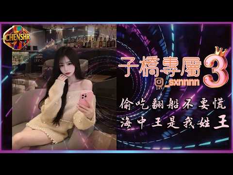 DJ陳碩- YouTube