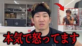 Emergency: Mikuru Asakura finally loses it over Daisuke Hori's constant lies and trash talk!