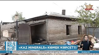 Петропавлда Тасқынның Зардабын Жою Қорына Kaz Minerals Компаниясы ₸2,5 Млрд Аударды