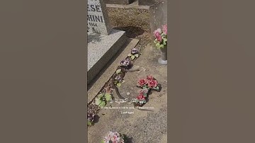 سورة الفجر ، الاية 24 ، يقول يا ليتني قدمت لحياتي ❤️