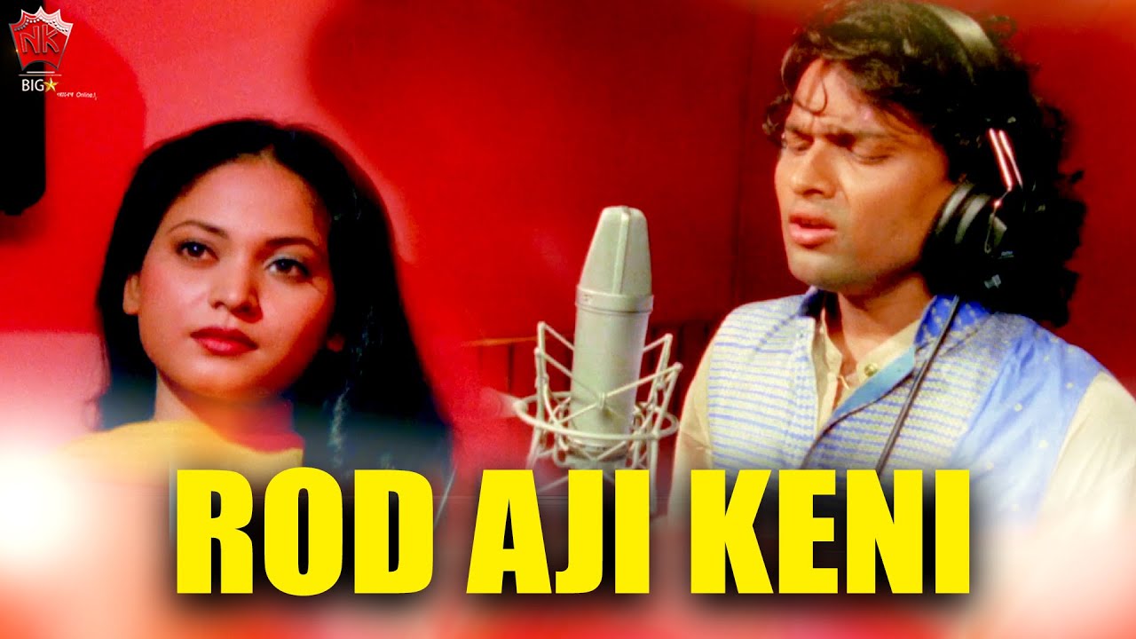 ROD AJI KENI  TUMI MUR MATHU MUR  ASSAMESE MUSIC VIDEO  GOLDEN COLLECTION OF ZUBEEN GARG