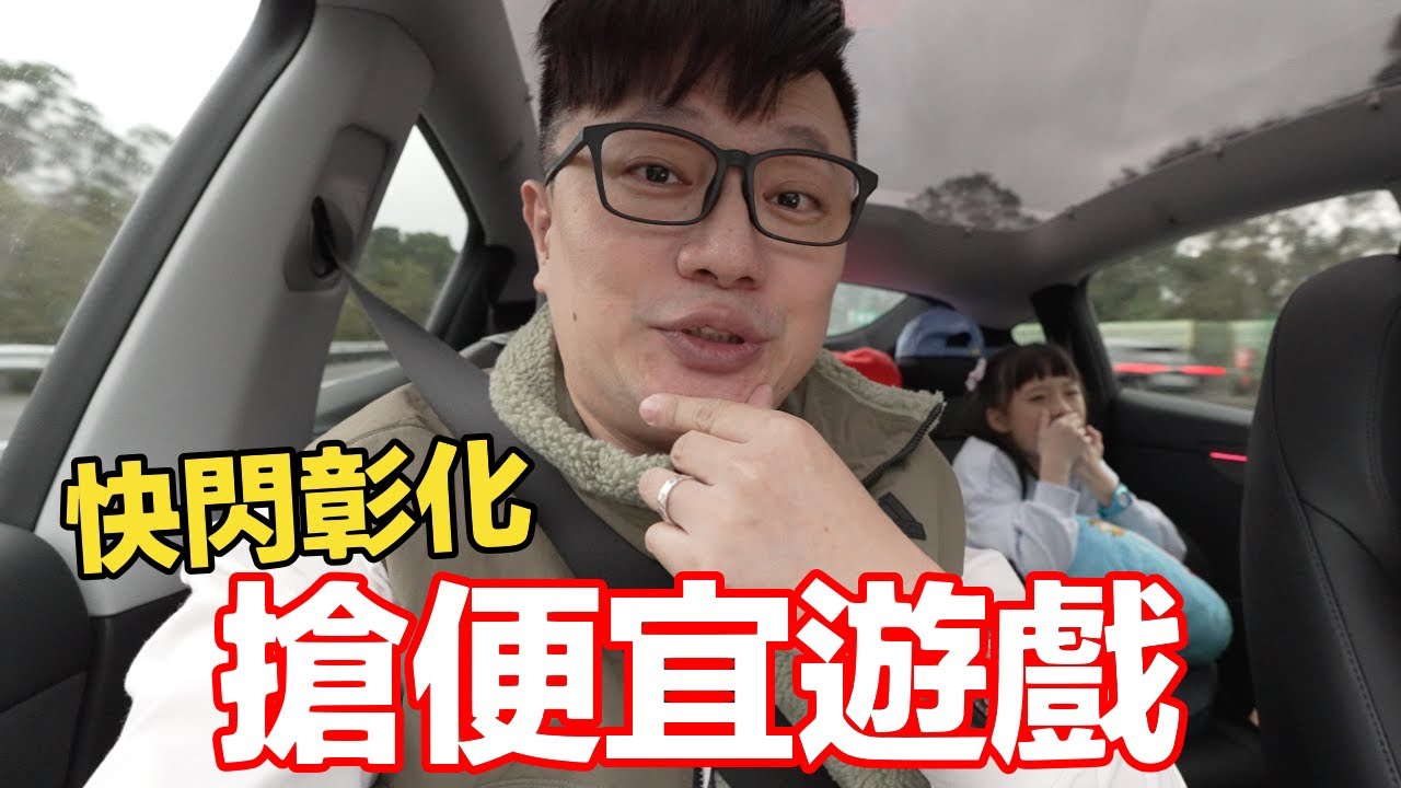 來回超過300公里！紀錄即將收攤電玩店！入手什麼遊戲？現場人潮？萊恩電玩 溪湖店 | 羅卡Rocca
