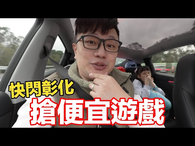 來回超過300公里！紀錄即將收攤電玩店！入手什麼遊戲？現場人潮？萊恩電玩 溪湖店 | 羅卡Rocca