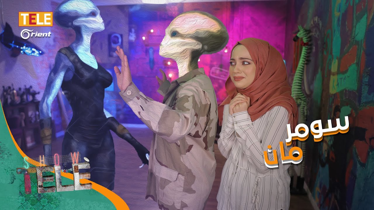 الجيش العربي الدولي الكوني السوري🌍👽🚀