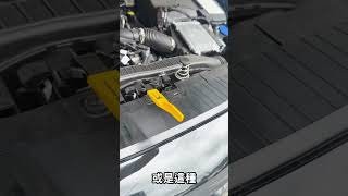 三秒鐘學會如何開啟賓士車的引擎蓋！！ #automobile #benz  #推薦 #流量 #熱門