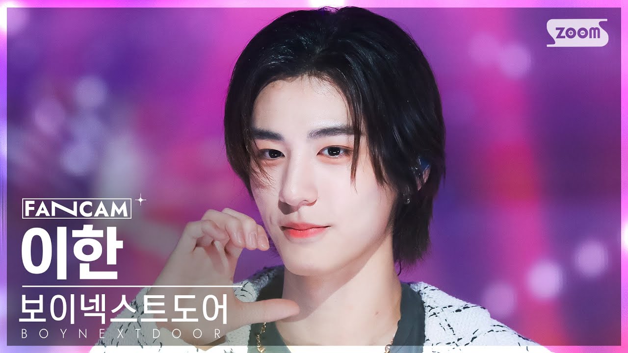 [안방1열 직캠4K] 보이넥스트도어 이한 'Serenade' (BOYNEXTDOOR LEEHAN FanCam) @SBS Inkigayo 230625