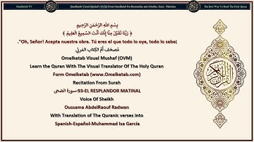 93 EL RESPLANDOR MATINAL سورة الضحى Spanish Español Muhammad Isa García Radwan