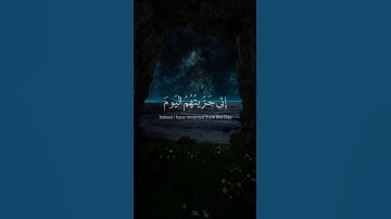 أكتب شيء تؤجر عليه |تلاوة تأخذ القلوب بصوت إسلام صبحي 🎧 ✨ |#إسلام_صبحي
