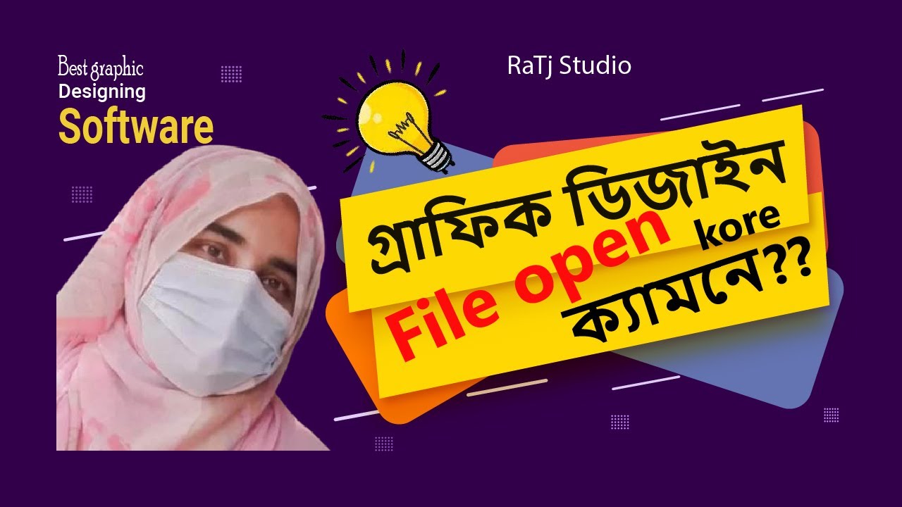 How to Open or On a file in Adobe Illustrator & How to create Artboard ...
