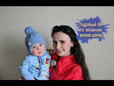 Вязаные шапочки для малышей до года спицами с описанием