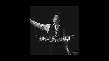 مالو حبيبي مالو فكرتي تصميمي عالم فيم روايات Bts Edit 
