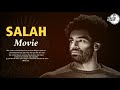 مشوار محمد صلاح | Salah Movie
